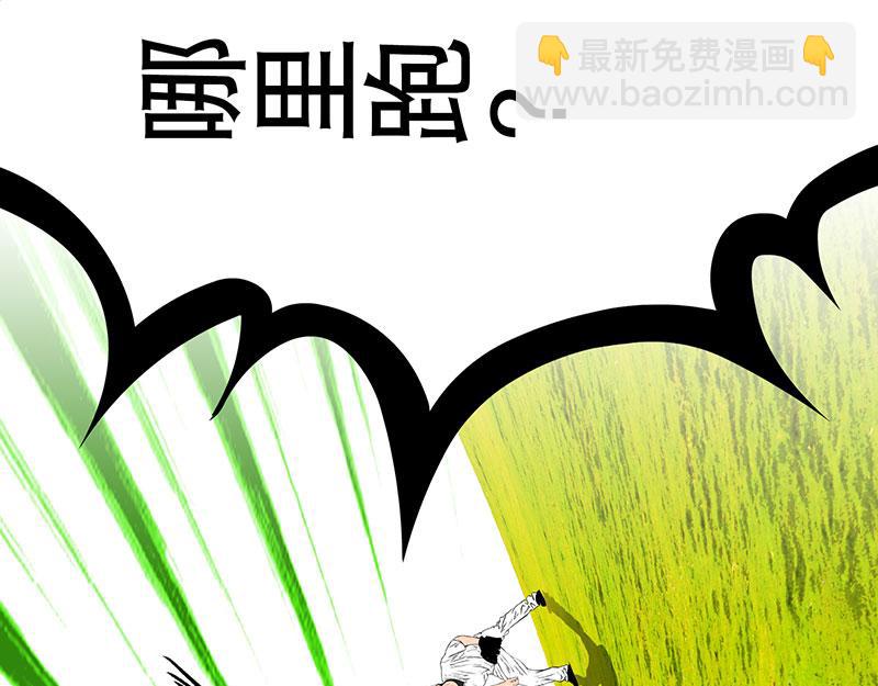 第29话 （全彩版）反守为攻(1/2)-第27话