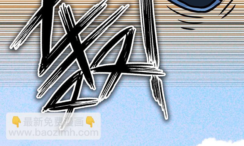 第29话 （全彩版）反守为攻(1/2)-第27话