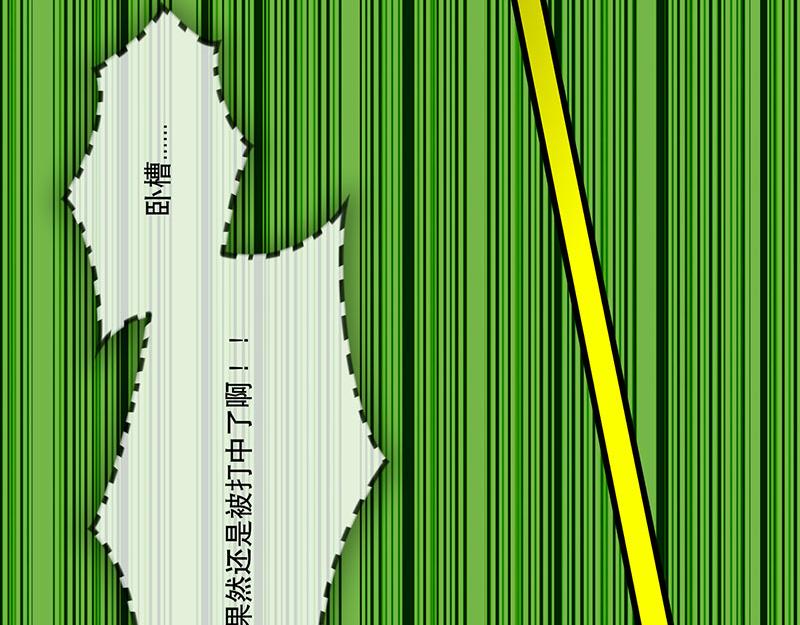 第29话 （全彩版）反守为攻(1/2)-第27话