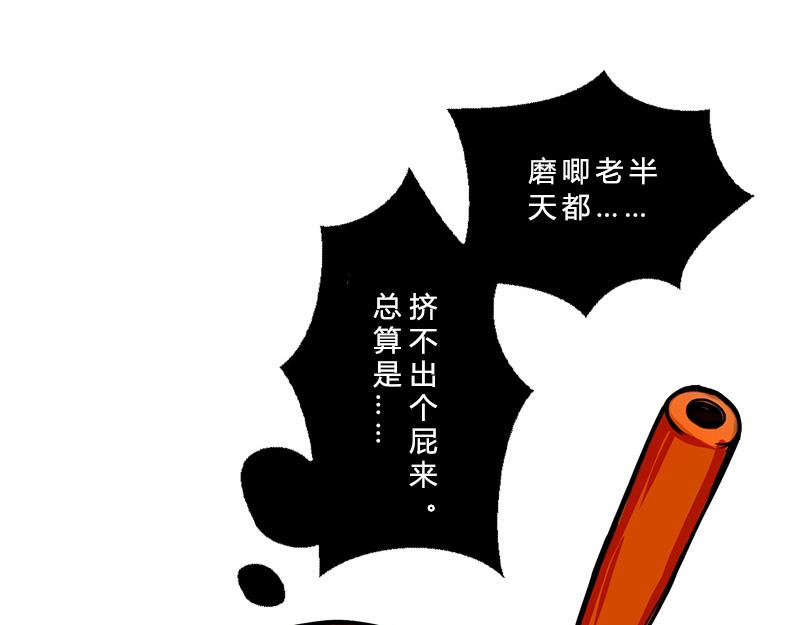 第32话 反击(1/2)-第29话