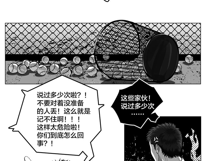 第5话 是的，我叫欧阳建川-第3话