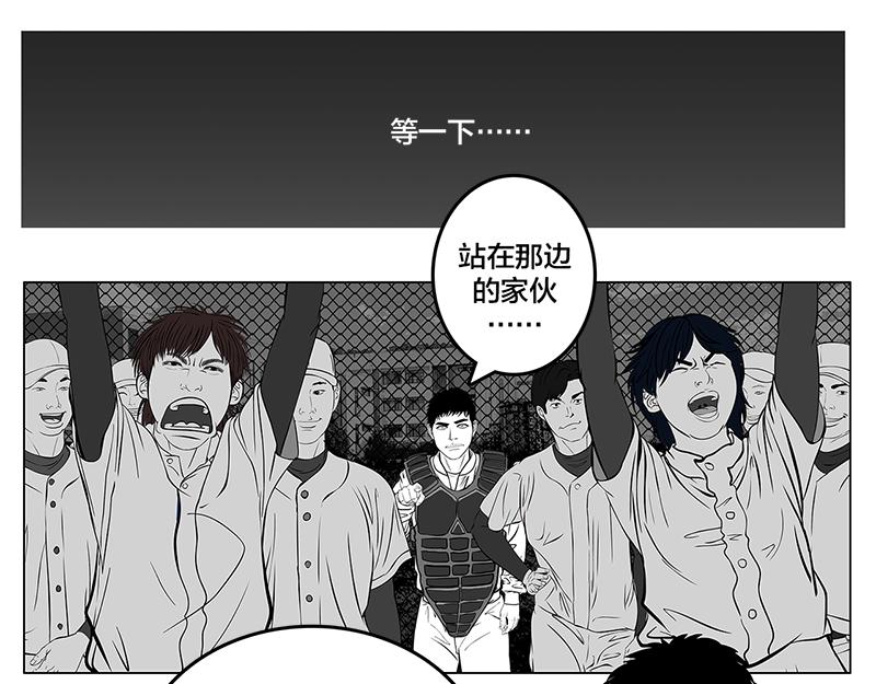 第5话 是的，我叫欧阳建川-第3话