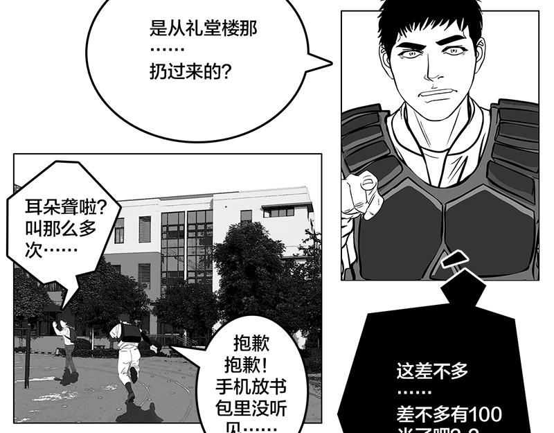 第5话 是的，我叫欧阳建川-第3话