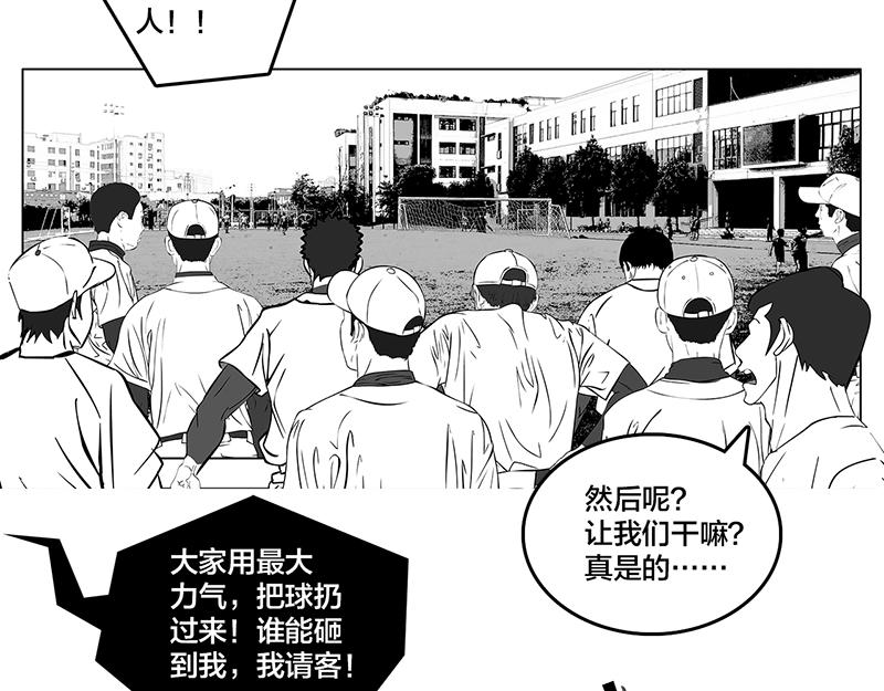 第5话 是的，我叫欧阳建川-第3话