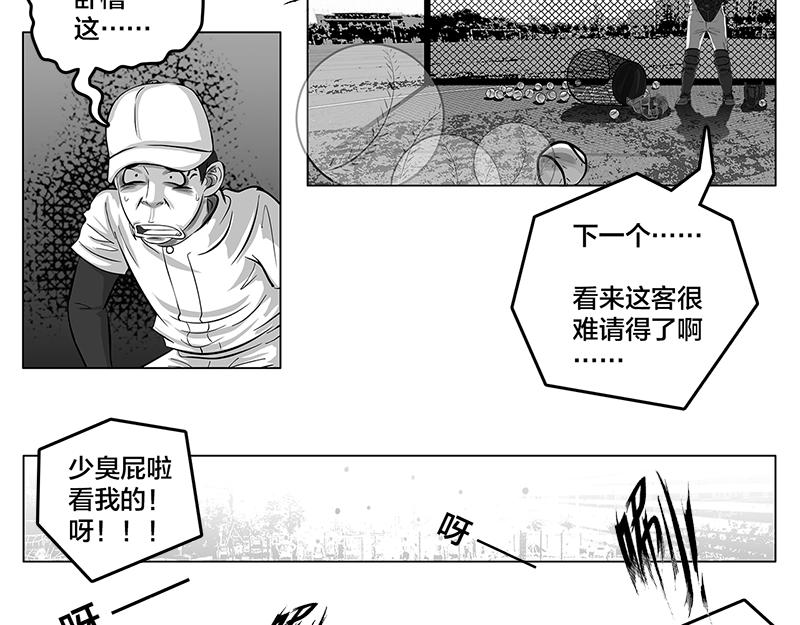 第5话 是的，我叫欧阳建川-第3话