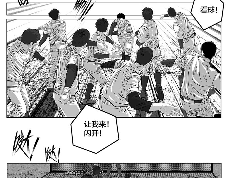 第5话 是的，我叫欧阳建川-第3话