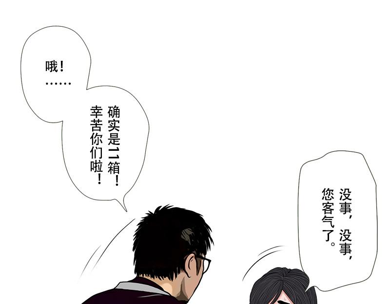 第35话 开幕式（一）(1/2)-第33话