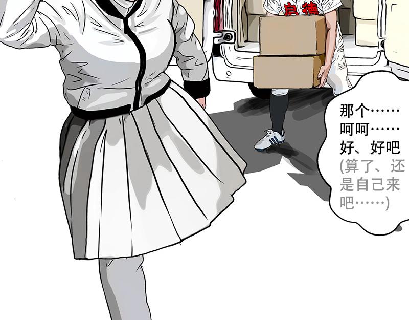 第37话 启德的篮球（一）(1/2)-第35话