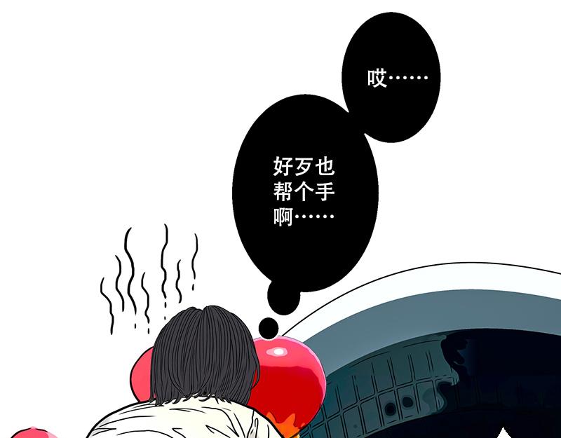 第37话 启德的篮球（一）(1/2)-第35话