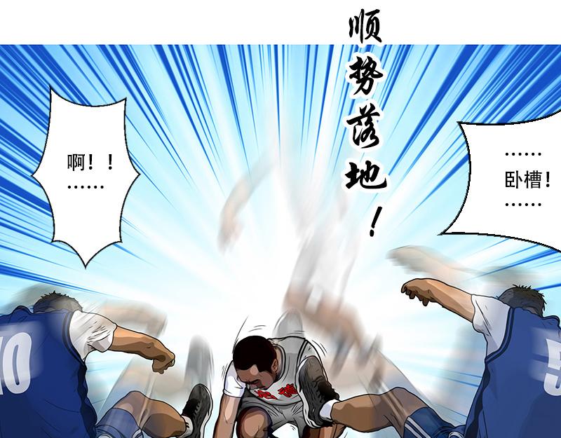 第37话 启德的篮球（一）(1/2)-第35话