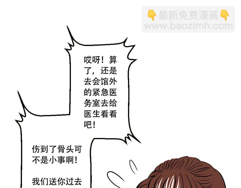 第39话 启德的篮球（三）(1/2)-第37话