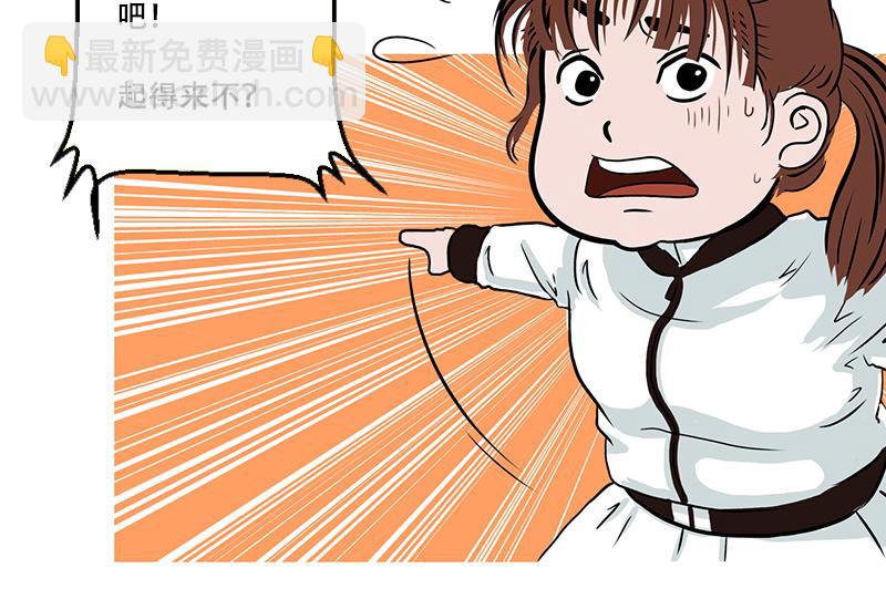 第39话 启德的篮球（三）(1/2)-第37话