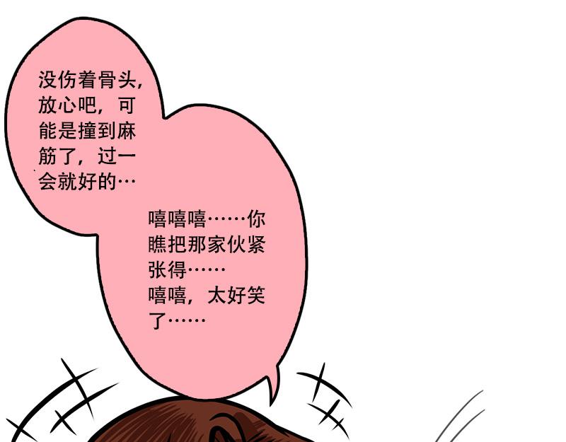 第39话 启德的篮球（三）(1/2)-第37话