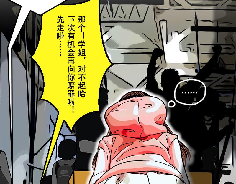 第39话 启德的篮球（三）(1/2)-第37话