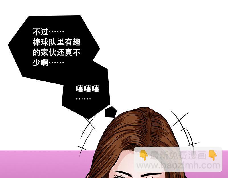 第39话 启德的篮球（三）(1/2)-第37话