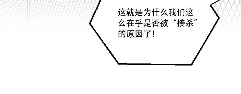 第41话 主宰比赛的角色(1/2)-第39话