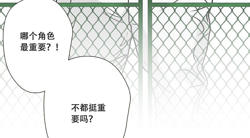 第41话 主宰比赛的角色(1/2)-第39话