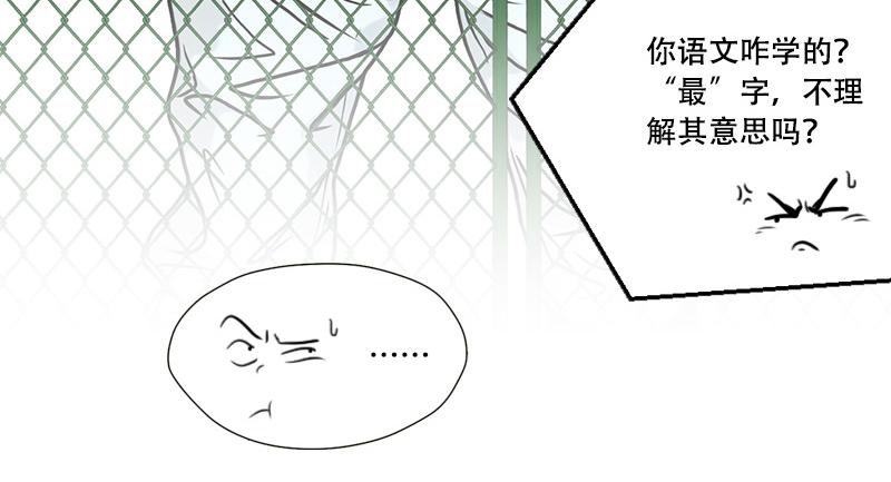 第41话 主宰比赛的角色(1/2)-第39话