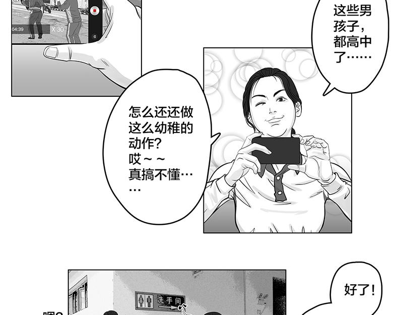 第9话 什么？王牌不来-第7话