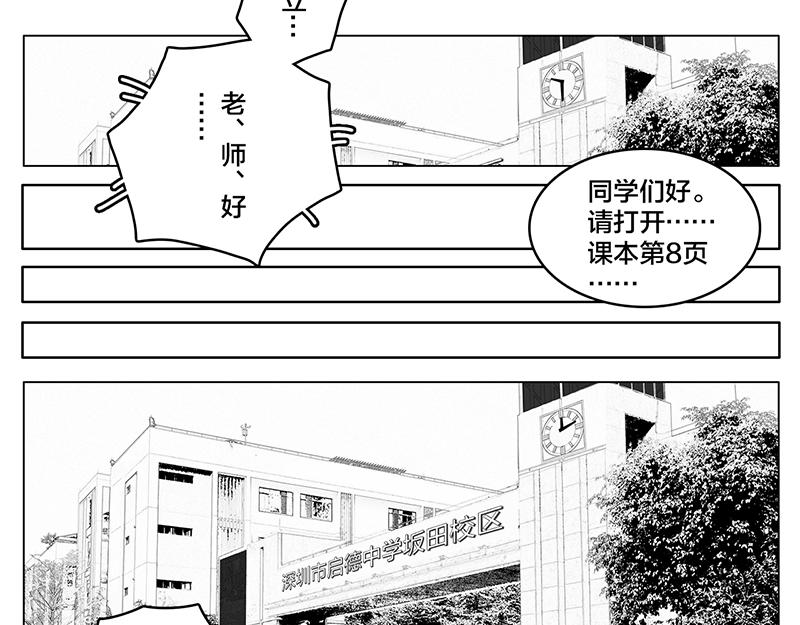 第9话 什么？王牌不来-第7话