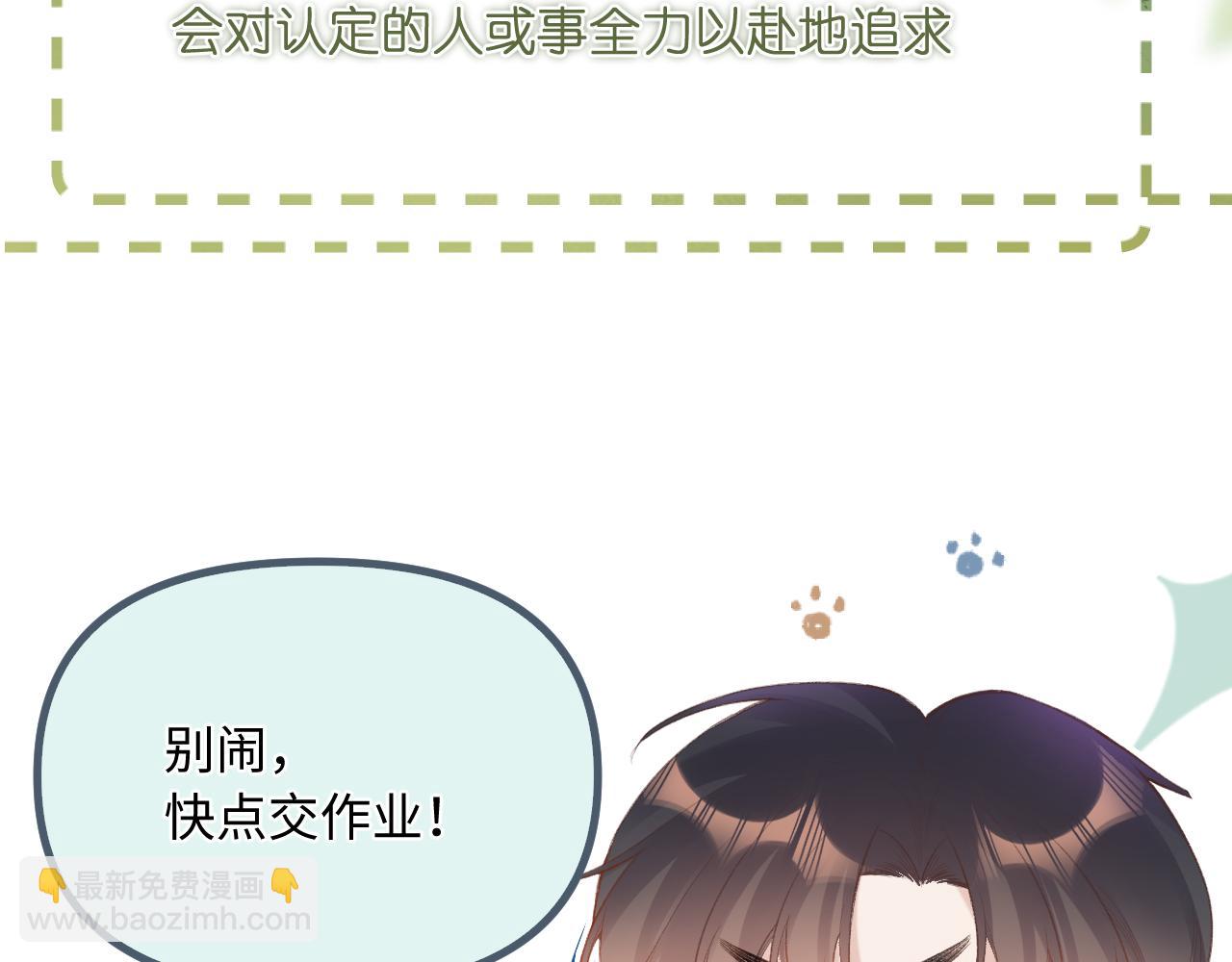 人物介绍-第1话