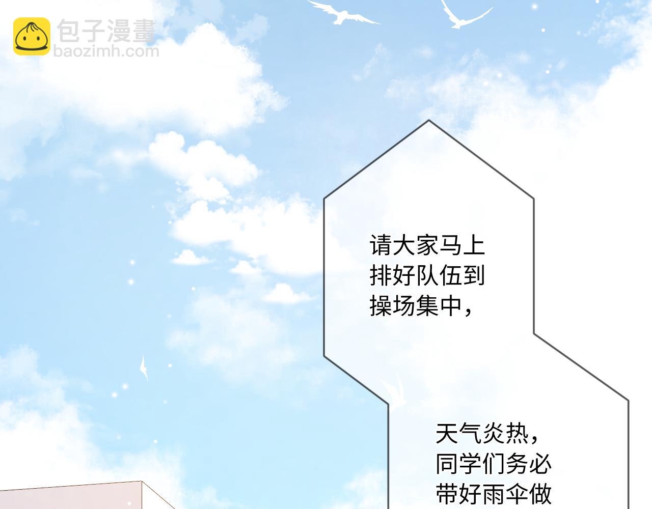 第2话   风起(1/5)-第3话