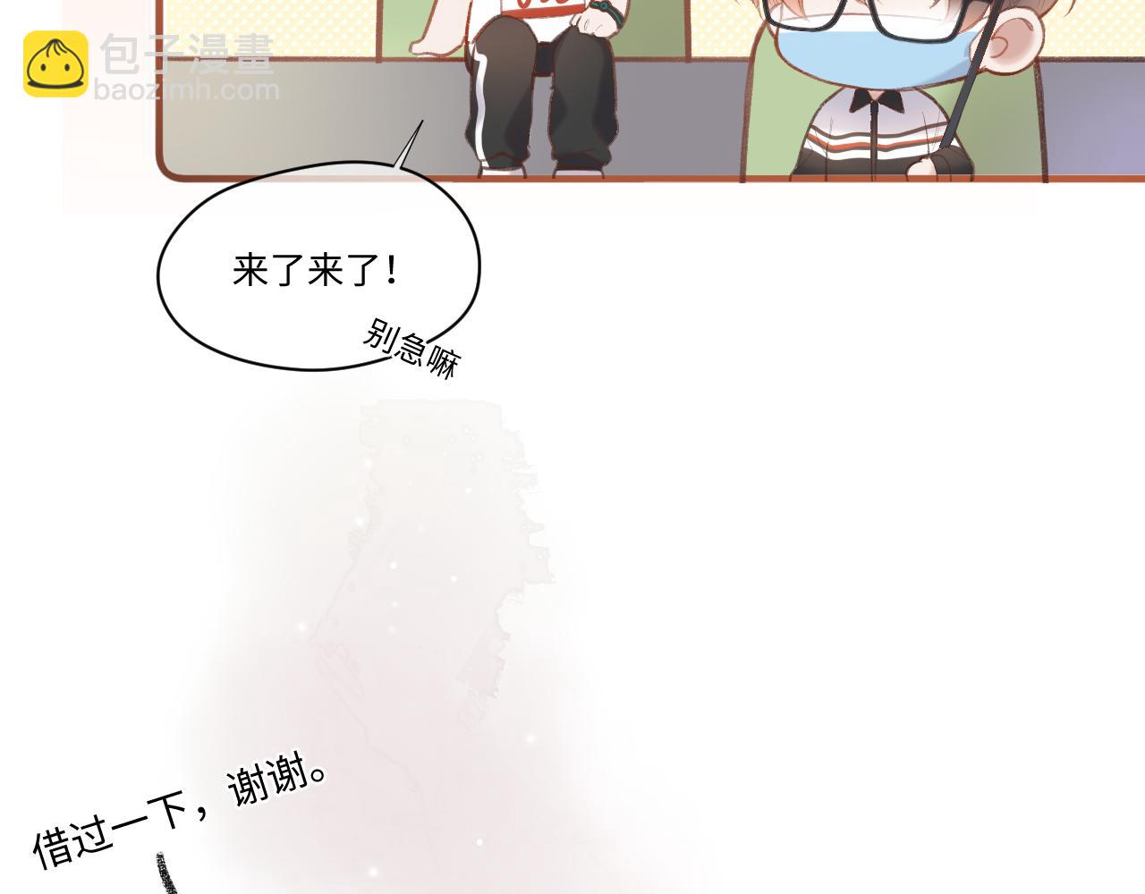 第2话   风起(1/5)-第3话