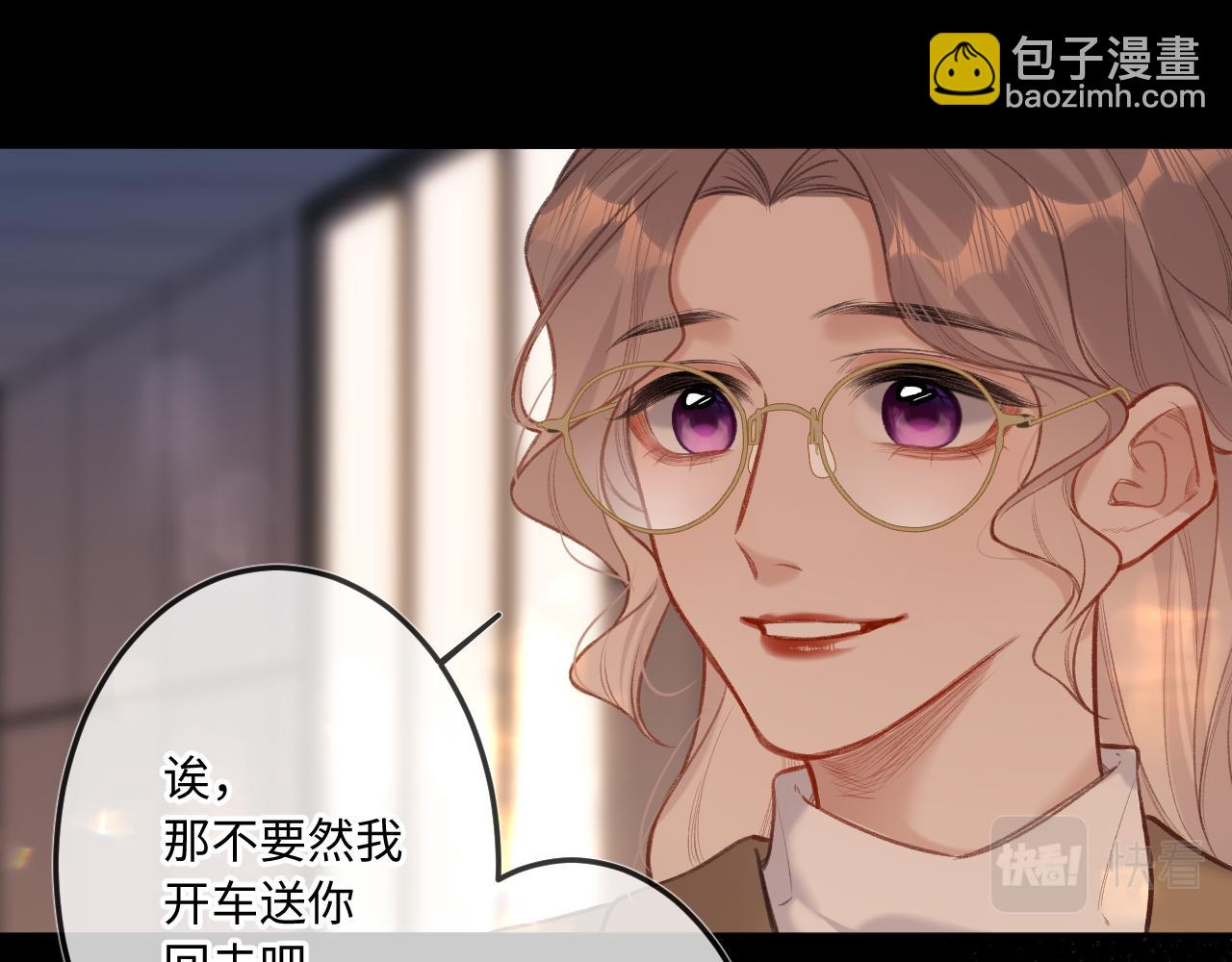 第9话 祝福(1/3)-第11话
