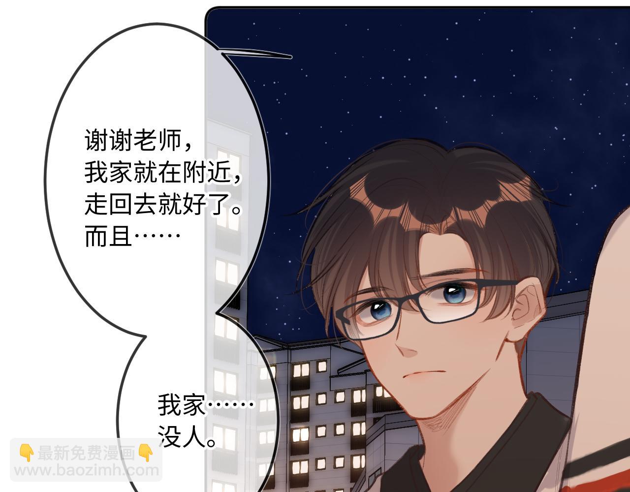 第9话 祝福(1/3)-第11话