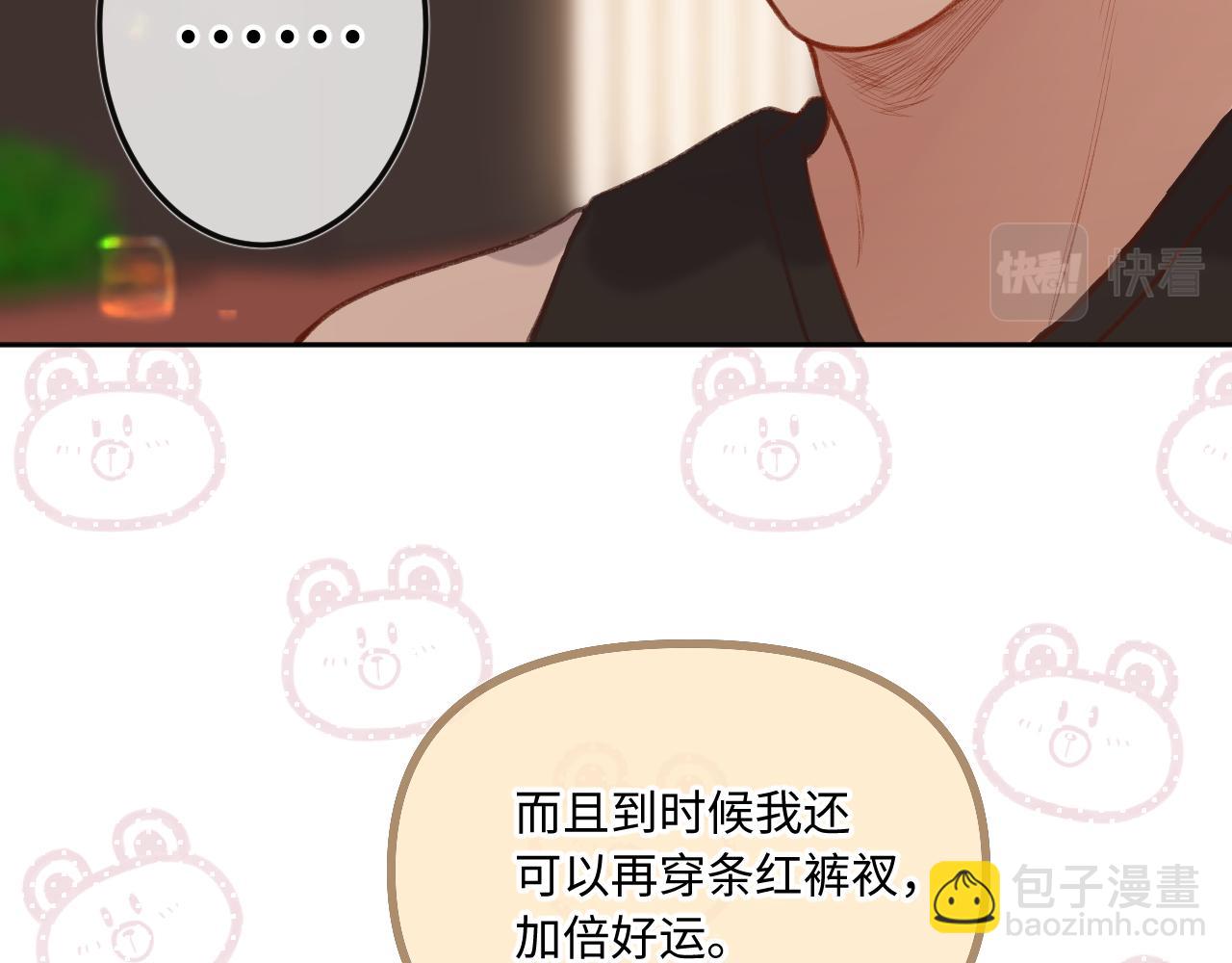 第9话 祝福(1/3)-第11话
