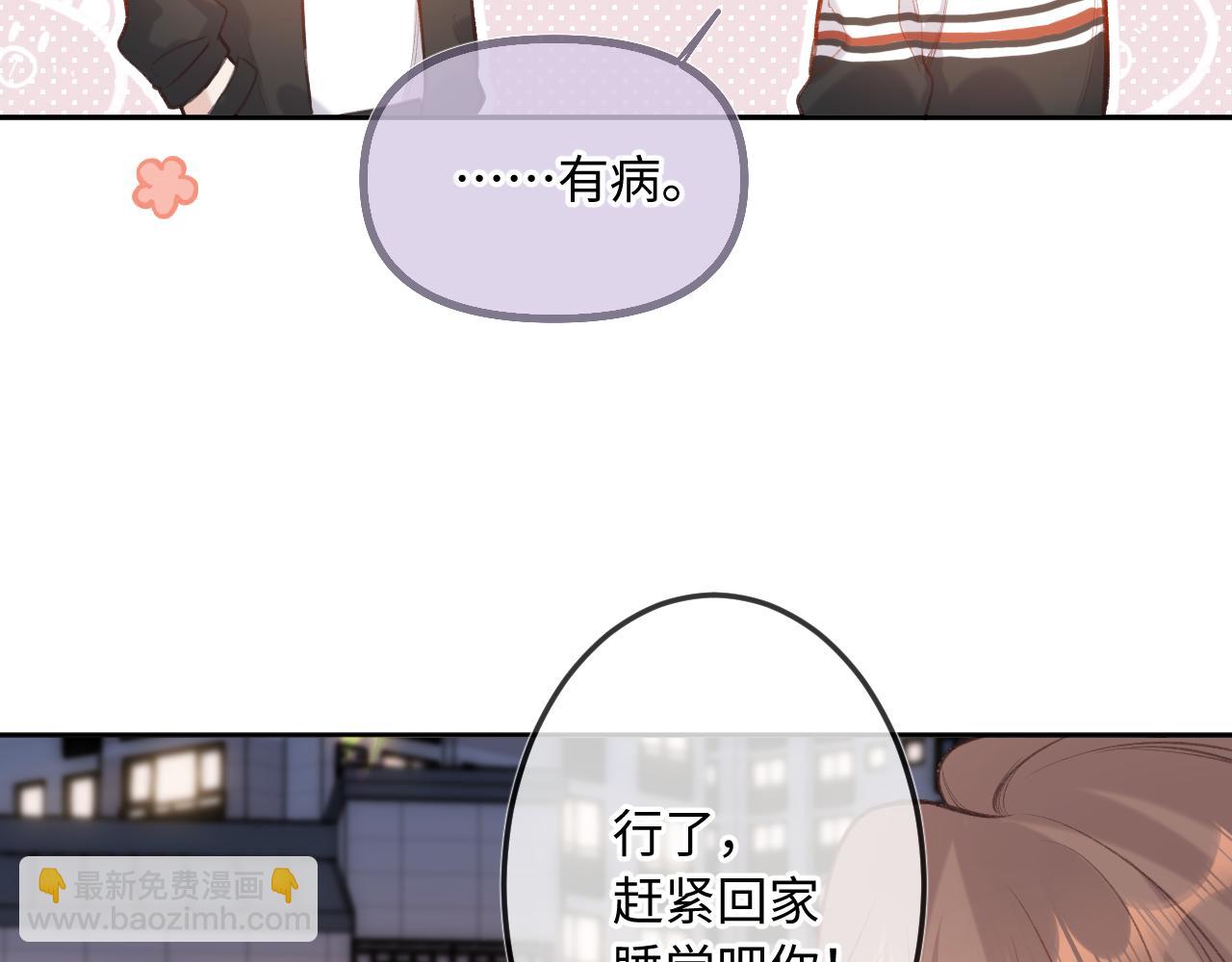 第9话 祝福(1/3)-第11话