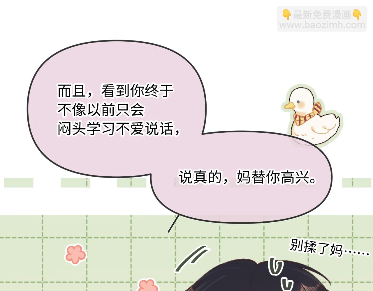 第9话 祝福(1/3)-第11话