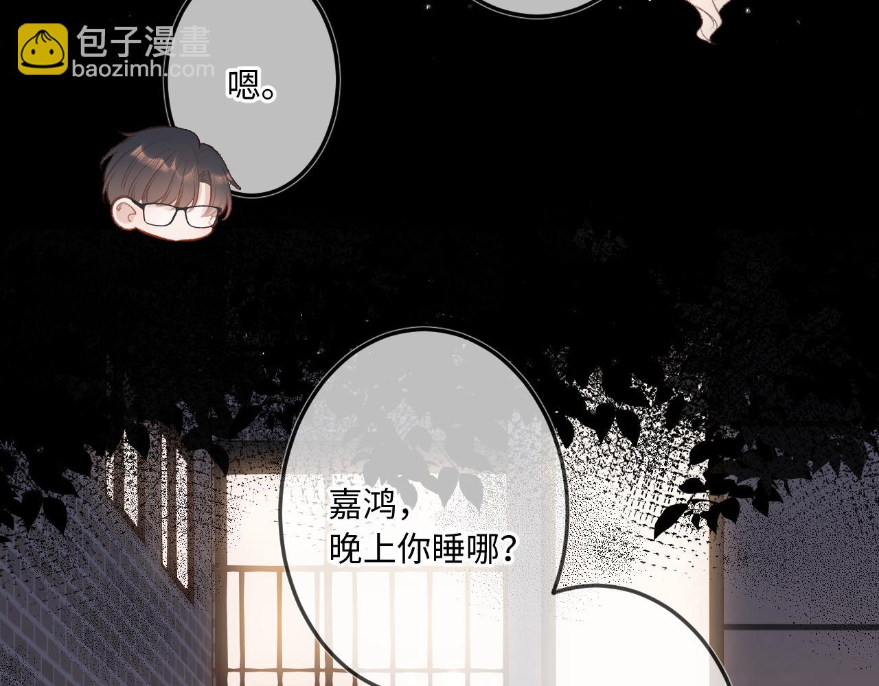 第9话 祝福(1/3)-第11话