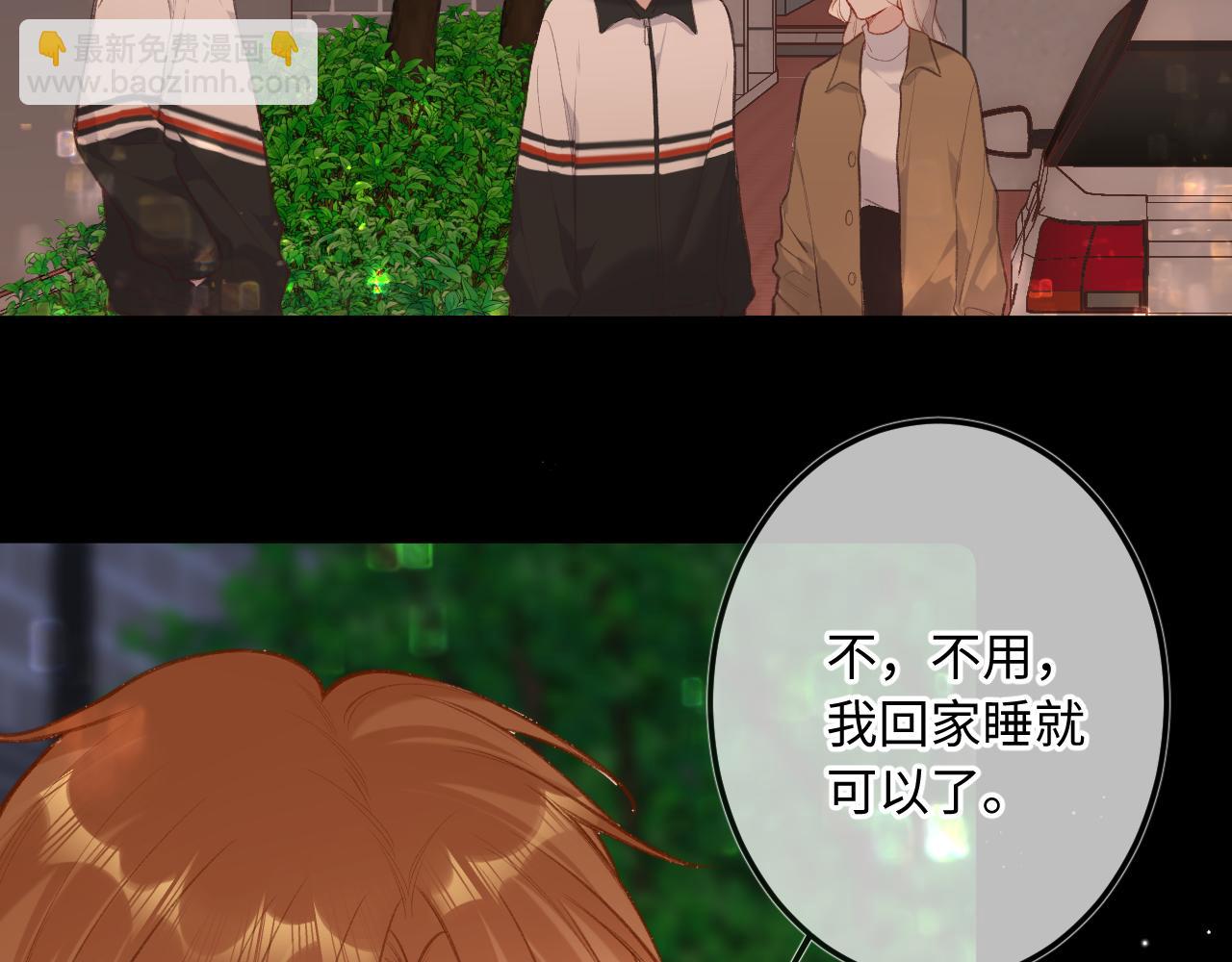 第9话 祝福(1/3)-第11话