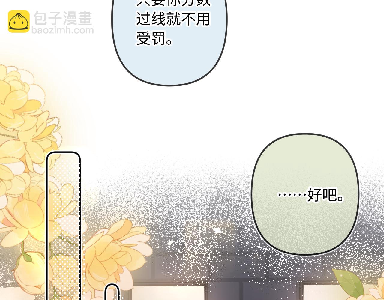 第10话  争执(1/3)-第13话