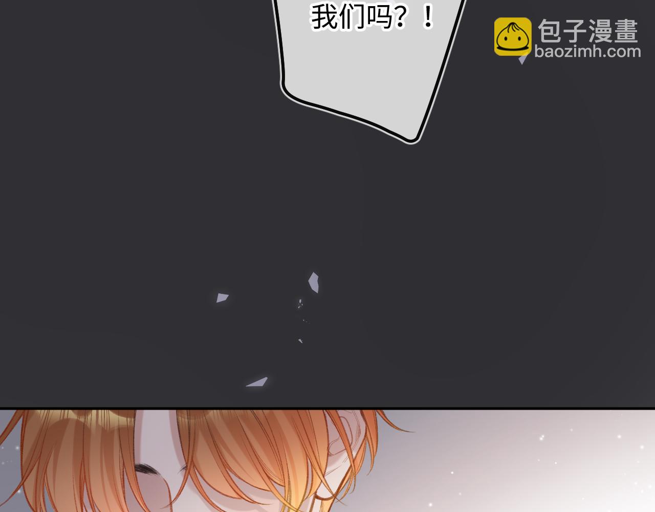 第10话  争执(1/3)-第13话