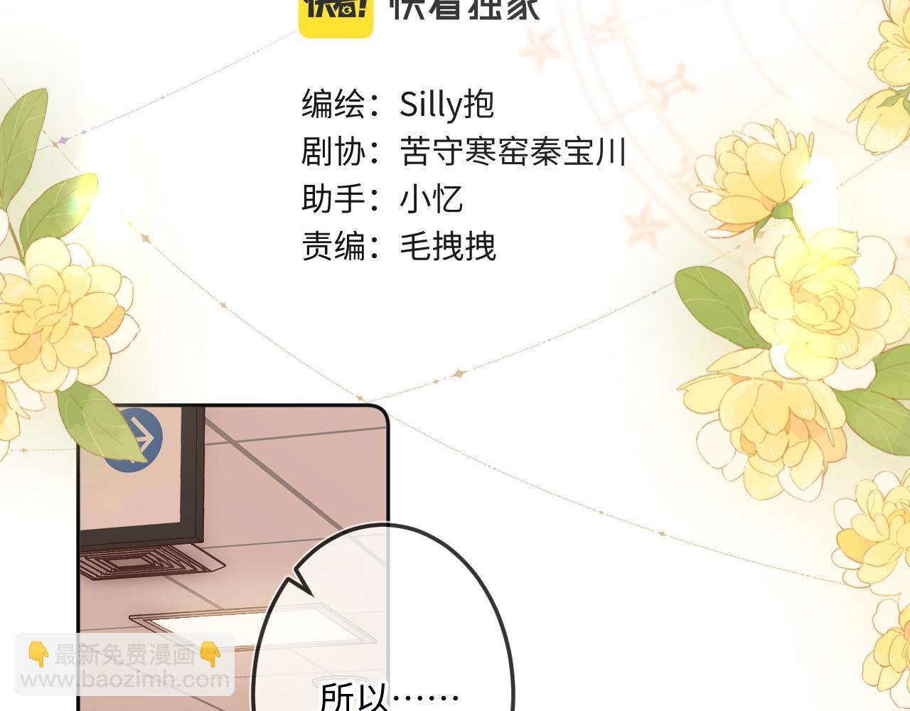 第10话  争执(1/3)-第13话