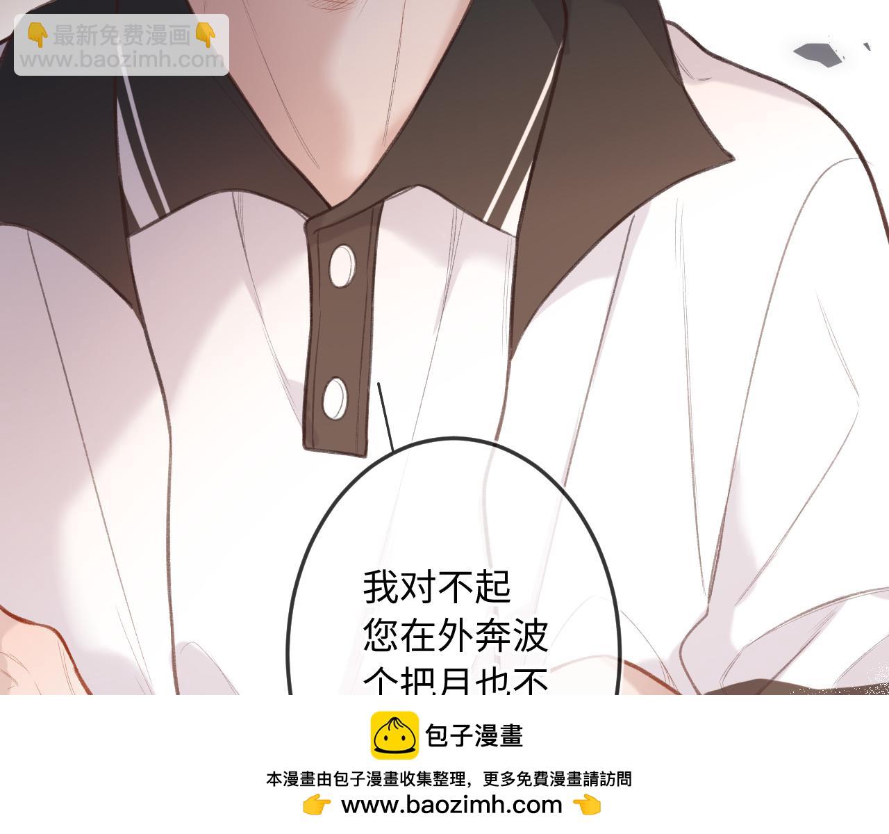 第10话  争执(1/3)-第13话