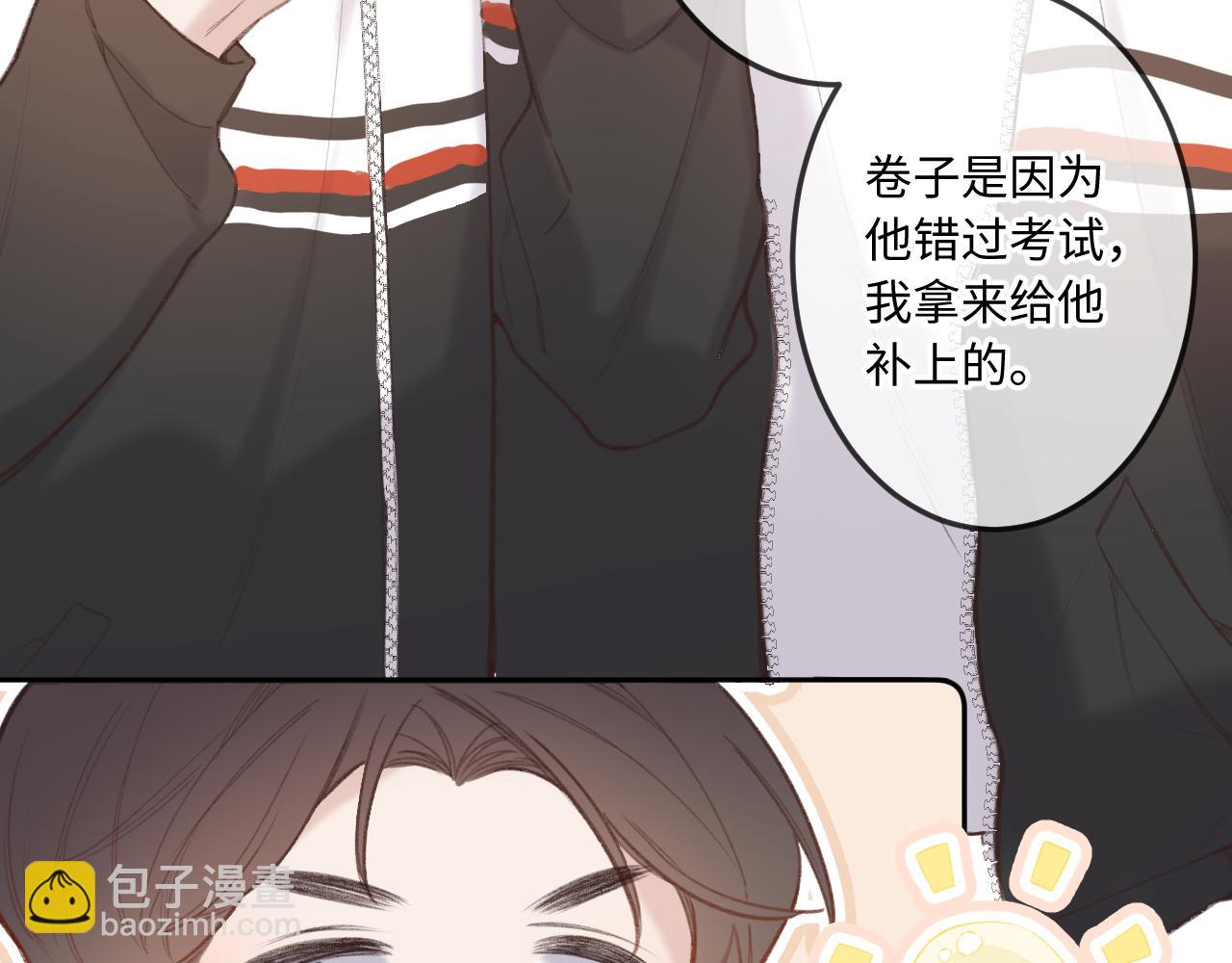 第11话 奖励(1/3)-第15话