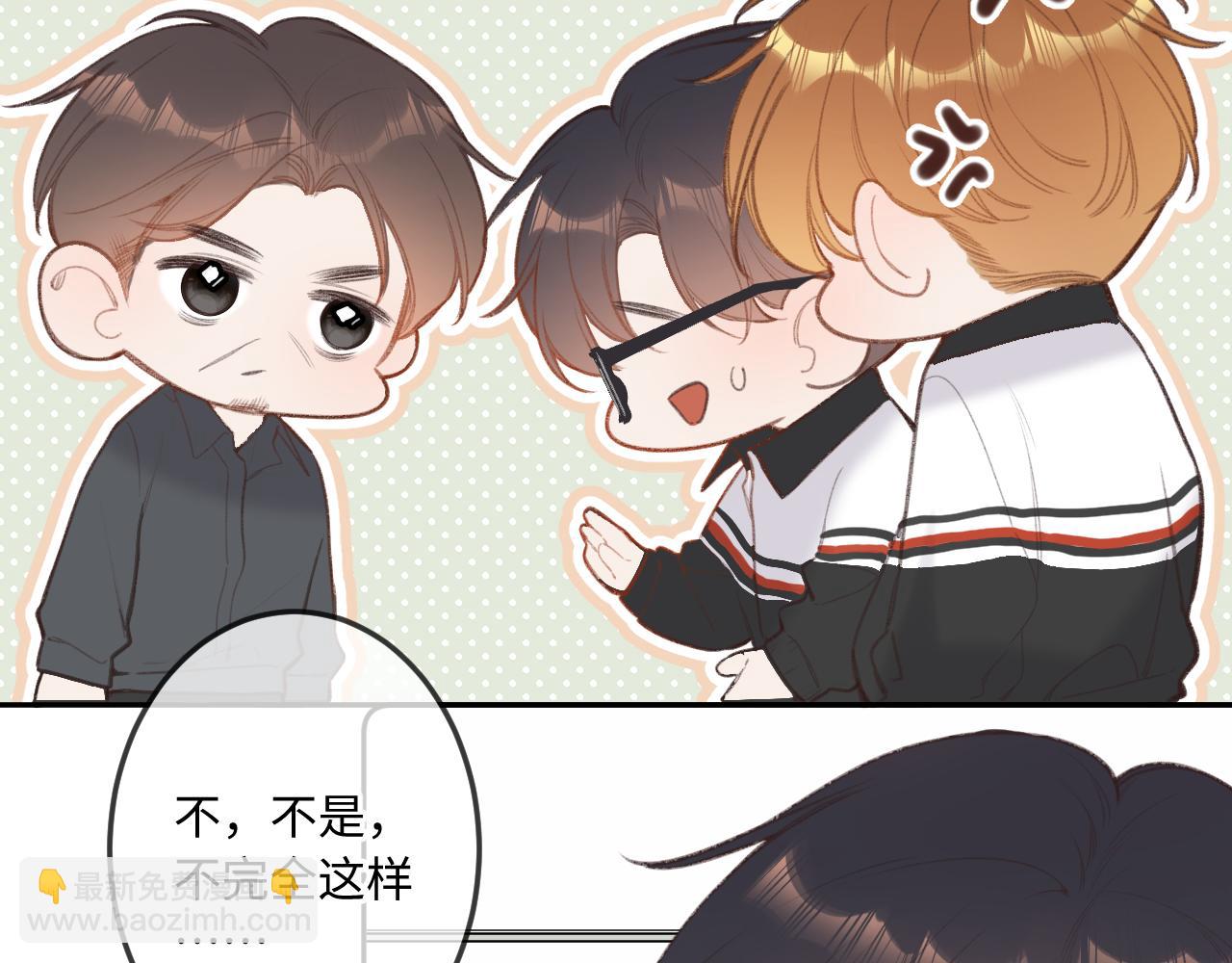 第11话 奖励(1/3)-第15话