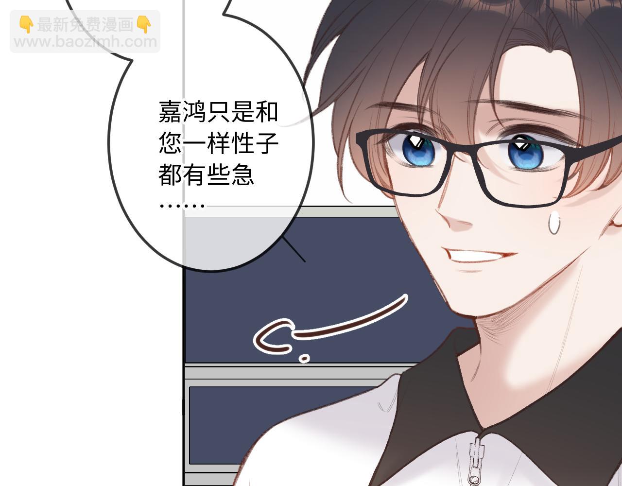 第11话 奖励(1/3)-第15话