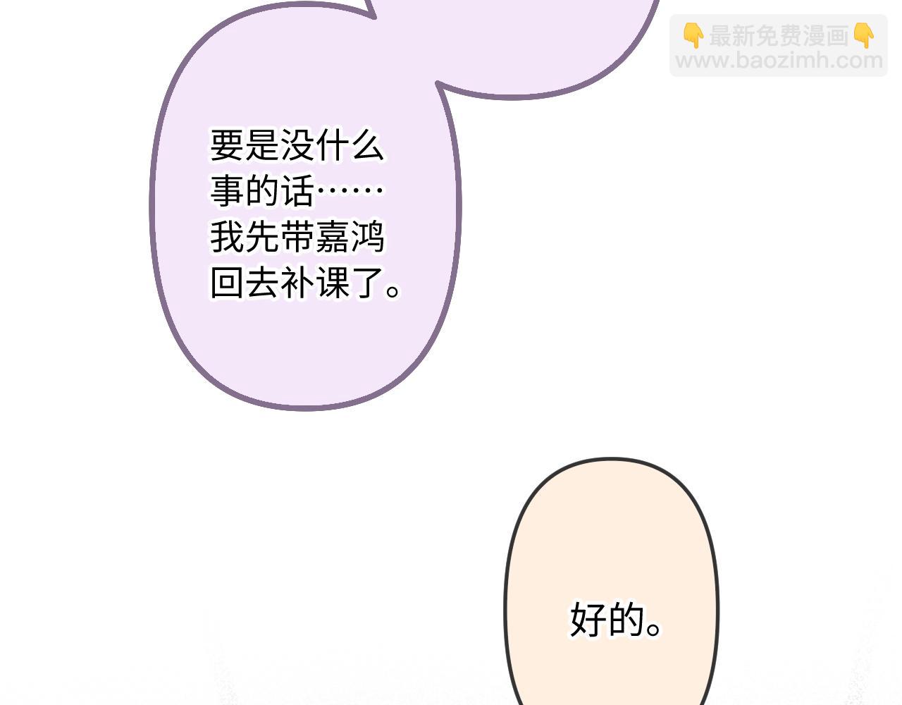 第11话 奖励(1/3)-第15话
