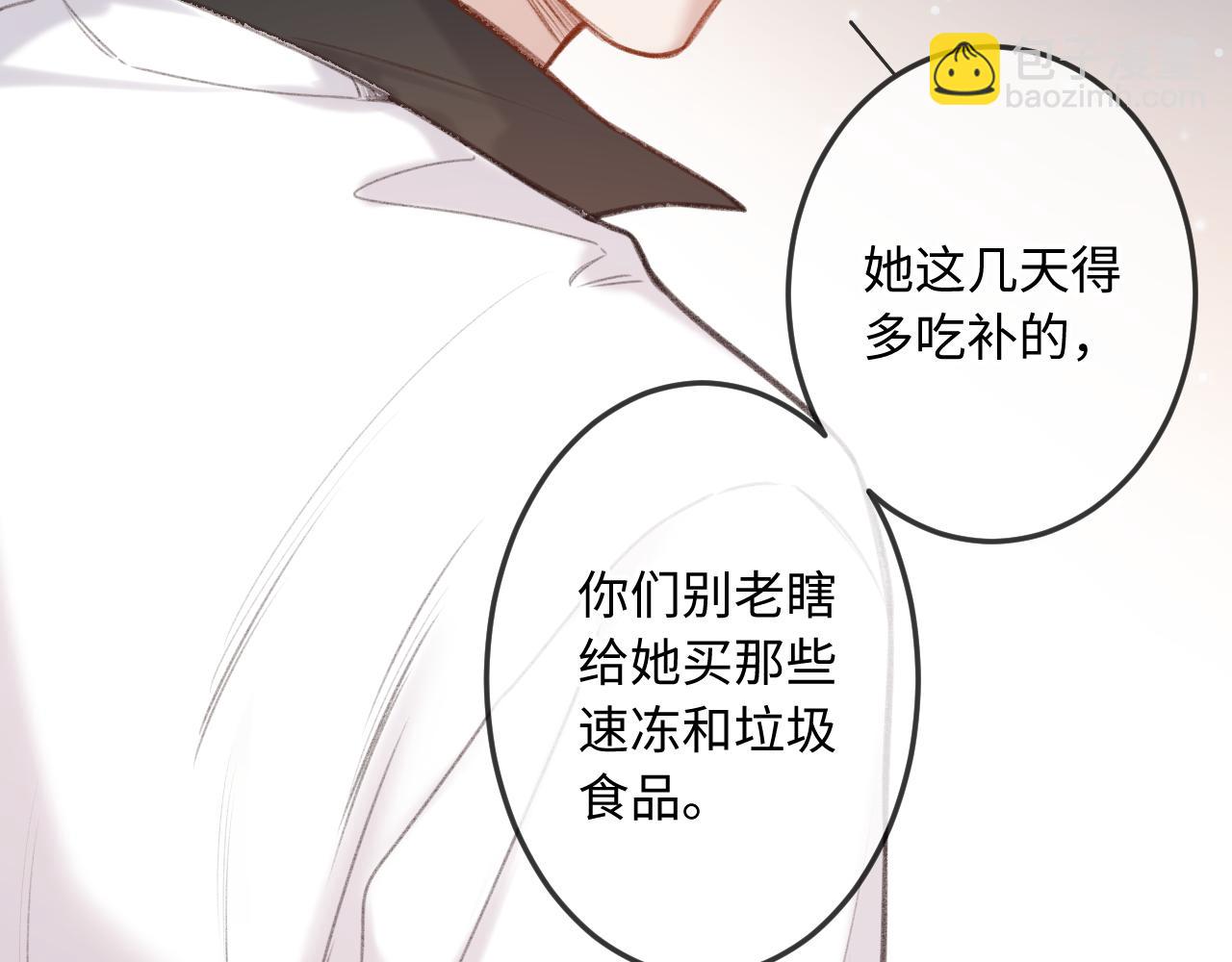 第11话 奖励(1/3)-第15话