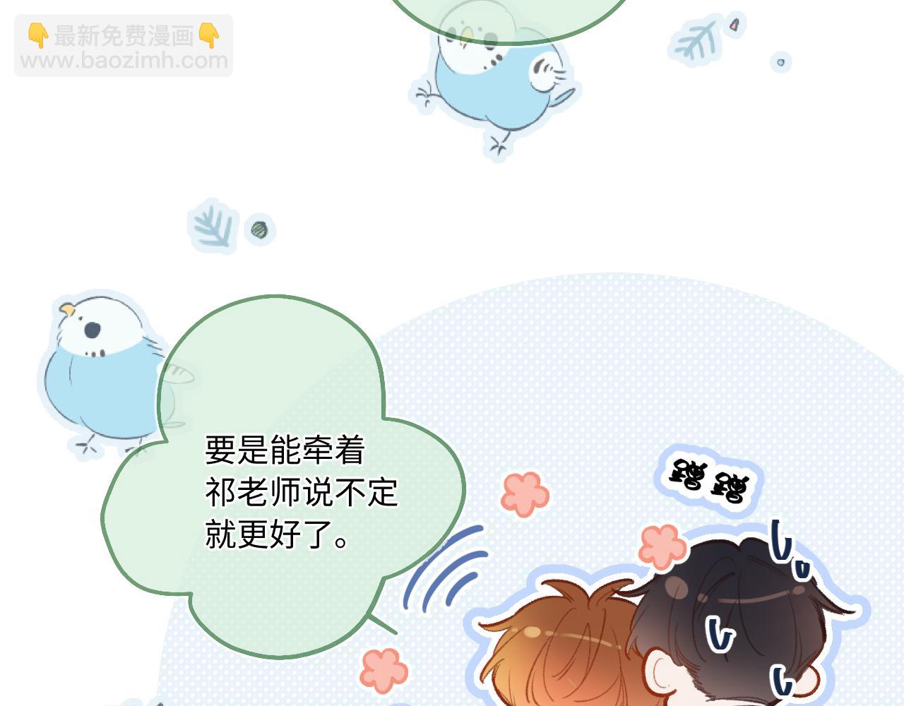 第13话 何其有幸(1/3)-第17话