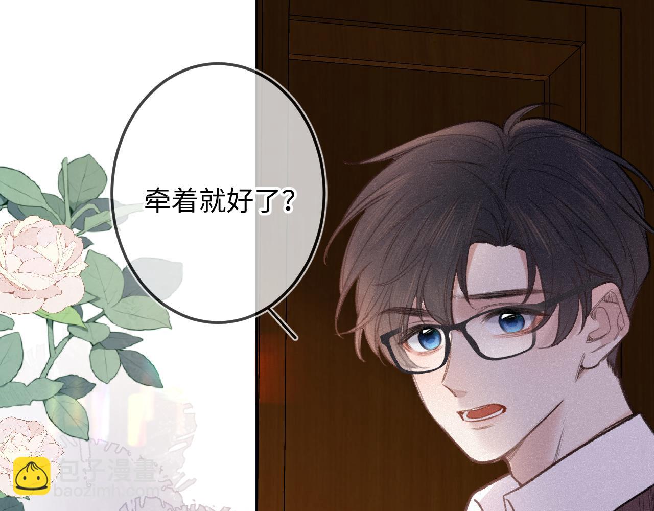第13话 何其有幸(1/3)-第17话