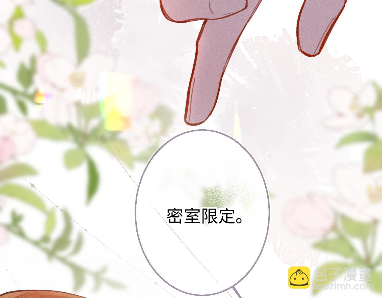 第13话 何其有幸(1/3)-第17话