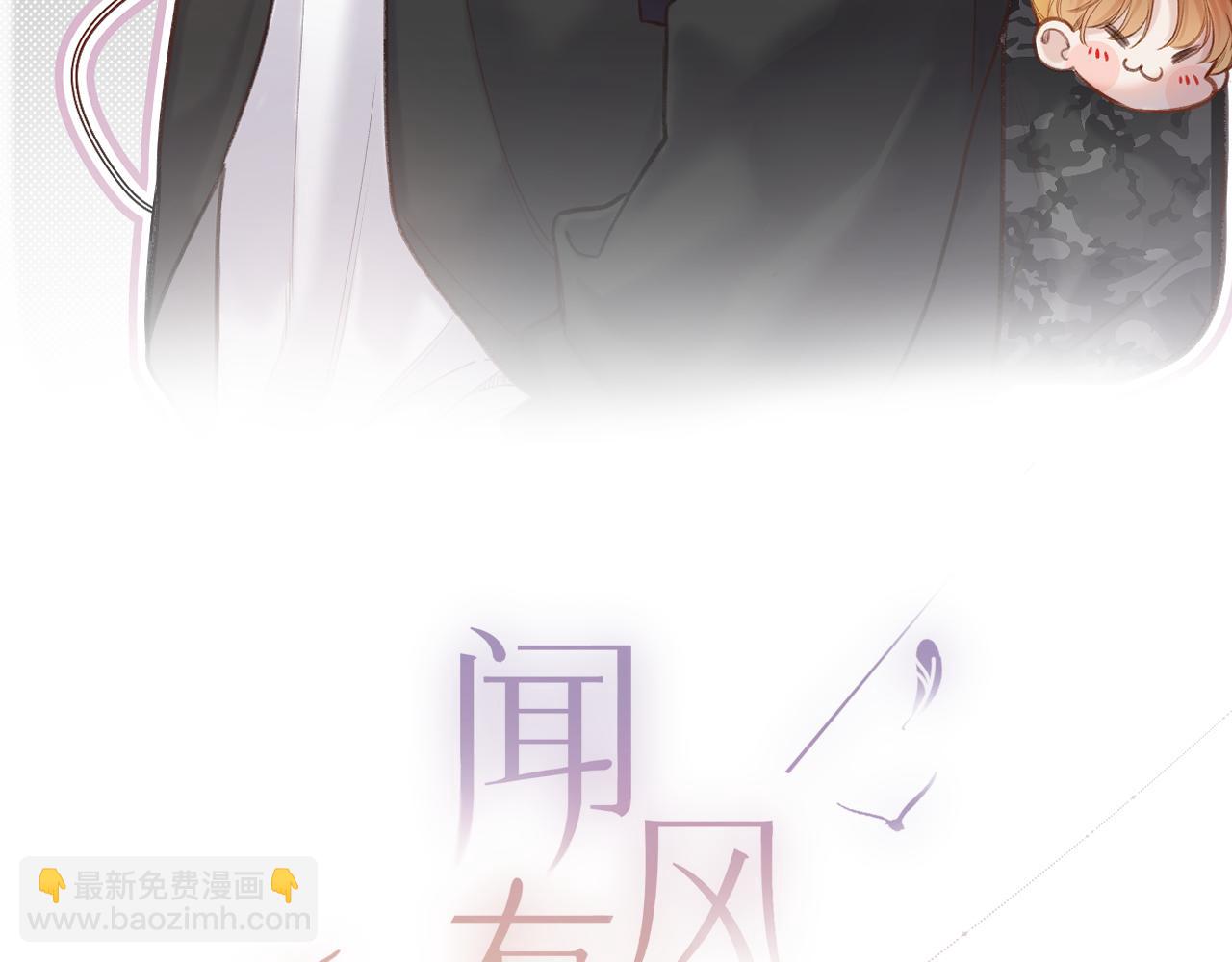 第13话 何其有幸(1/3)-第17话