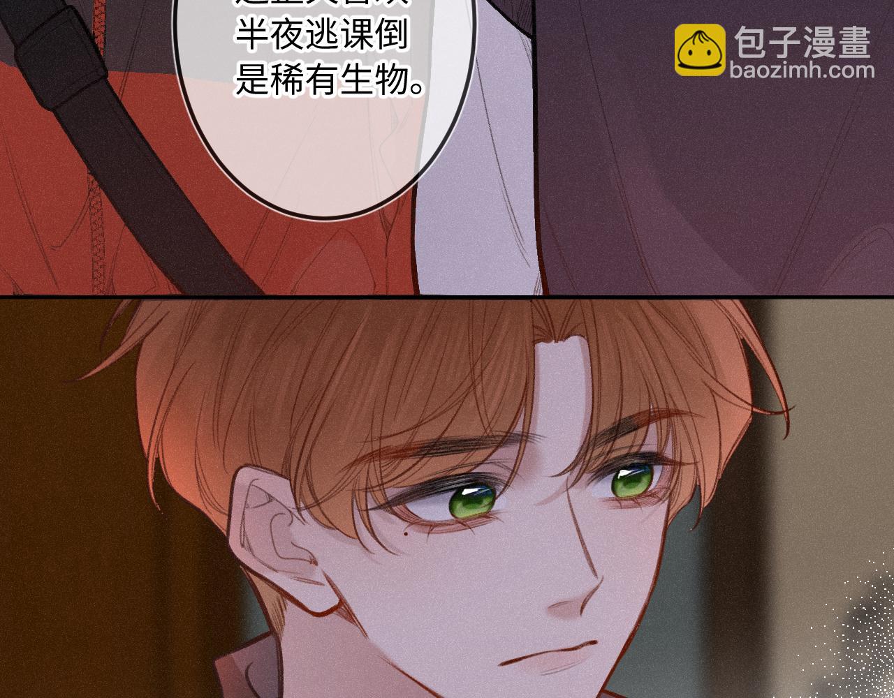 第13话 何其有幸(1/3)-第17话