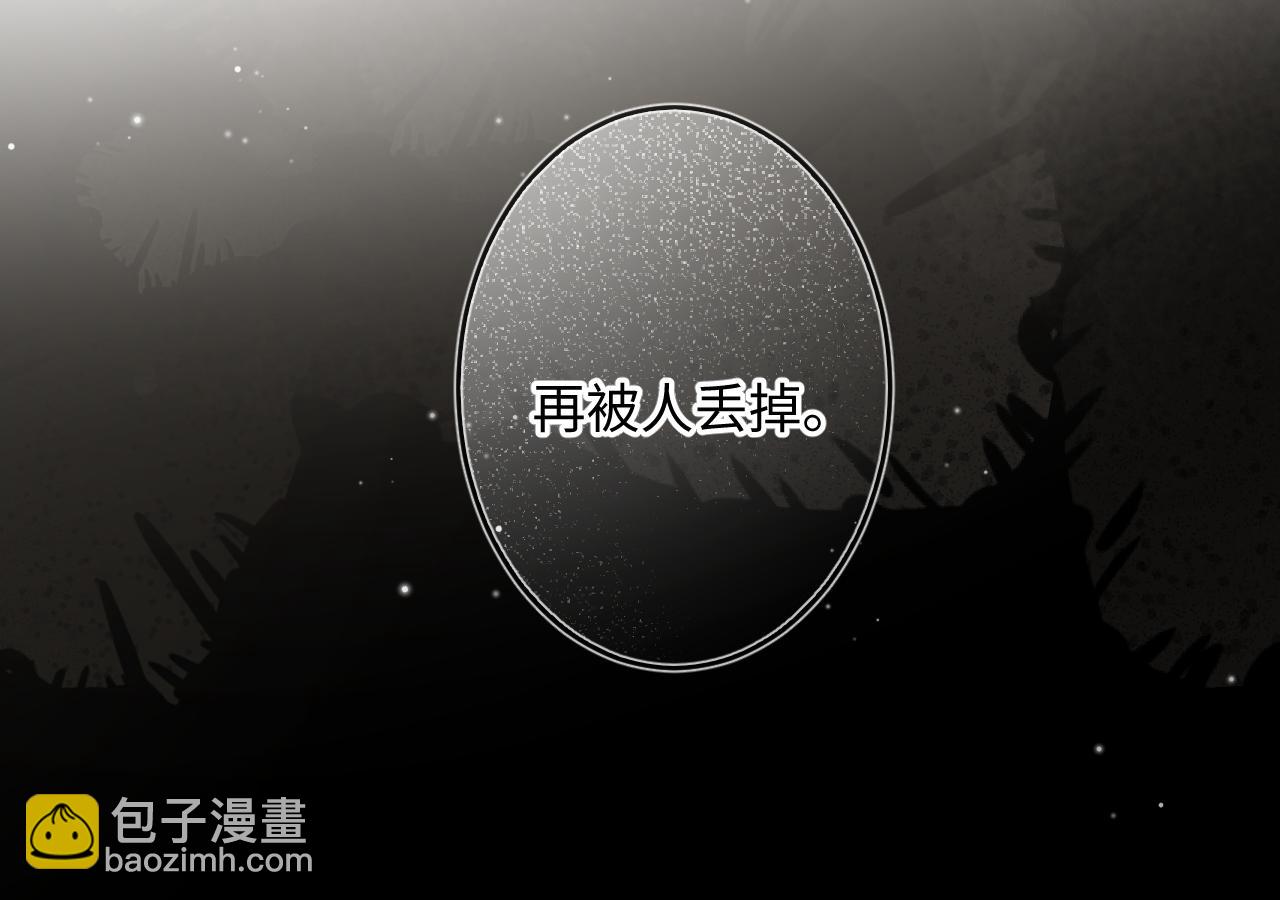 第13话 何其有幸(1/3)-第17话