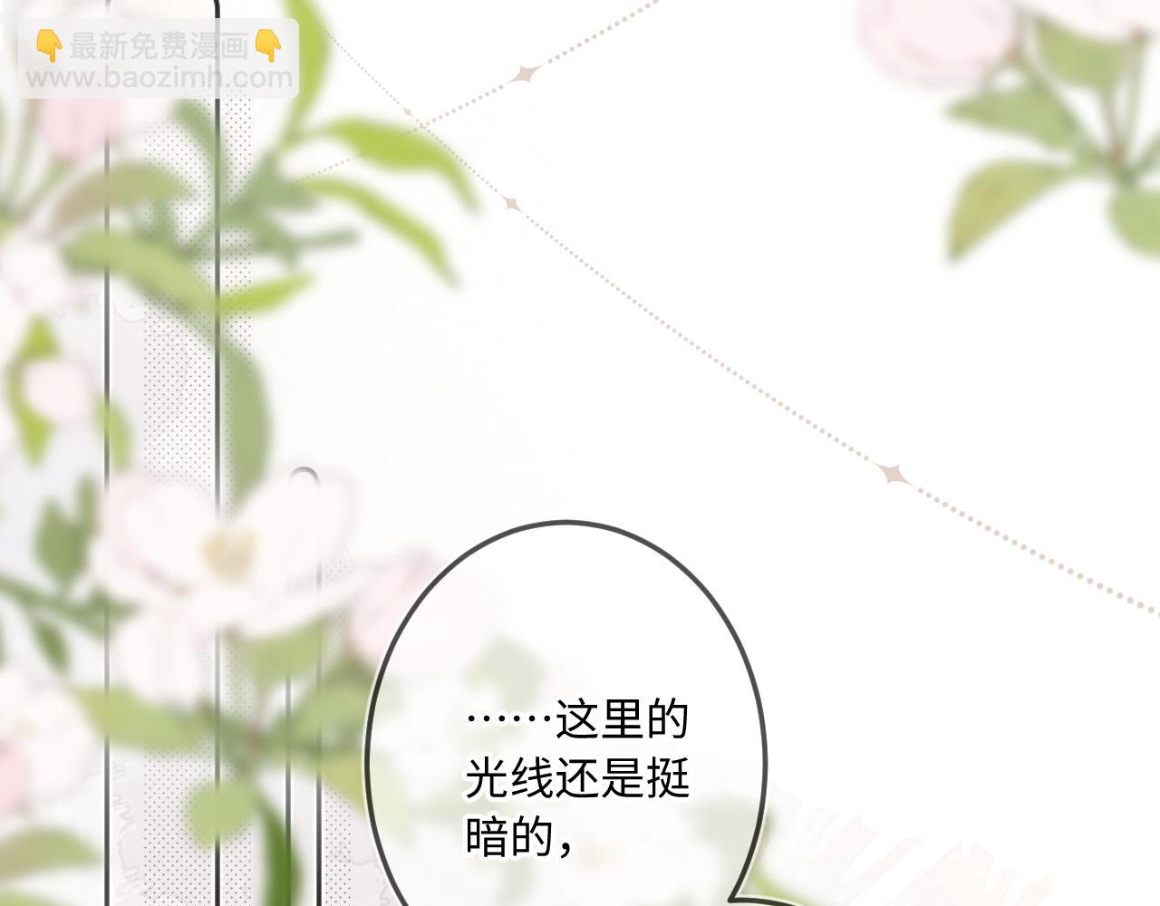 第13话 何其有幸(1/3)-第17话